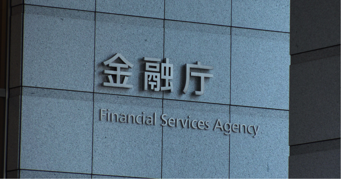 Japan Financial Services Agency