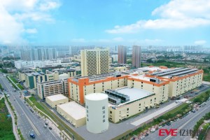 EVE Energy åbner R&D-center for batteriteknologi i Guangdong, Kina