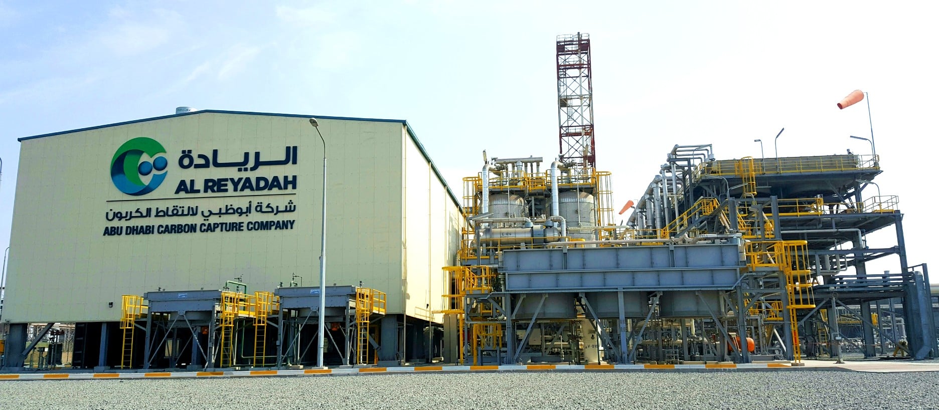 Abu Dhabi National Oil инвестирует 15 миллиардов долларов в проекты декарбонизации