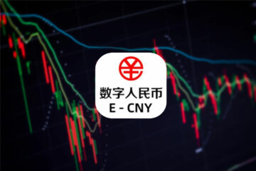 China’s digital yuan used in securities trade for the first time