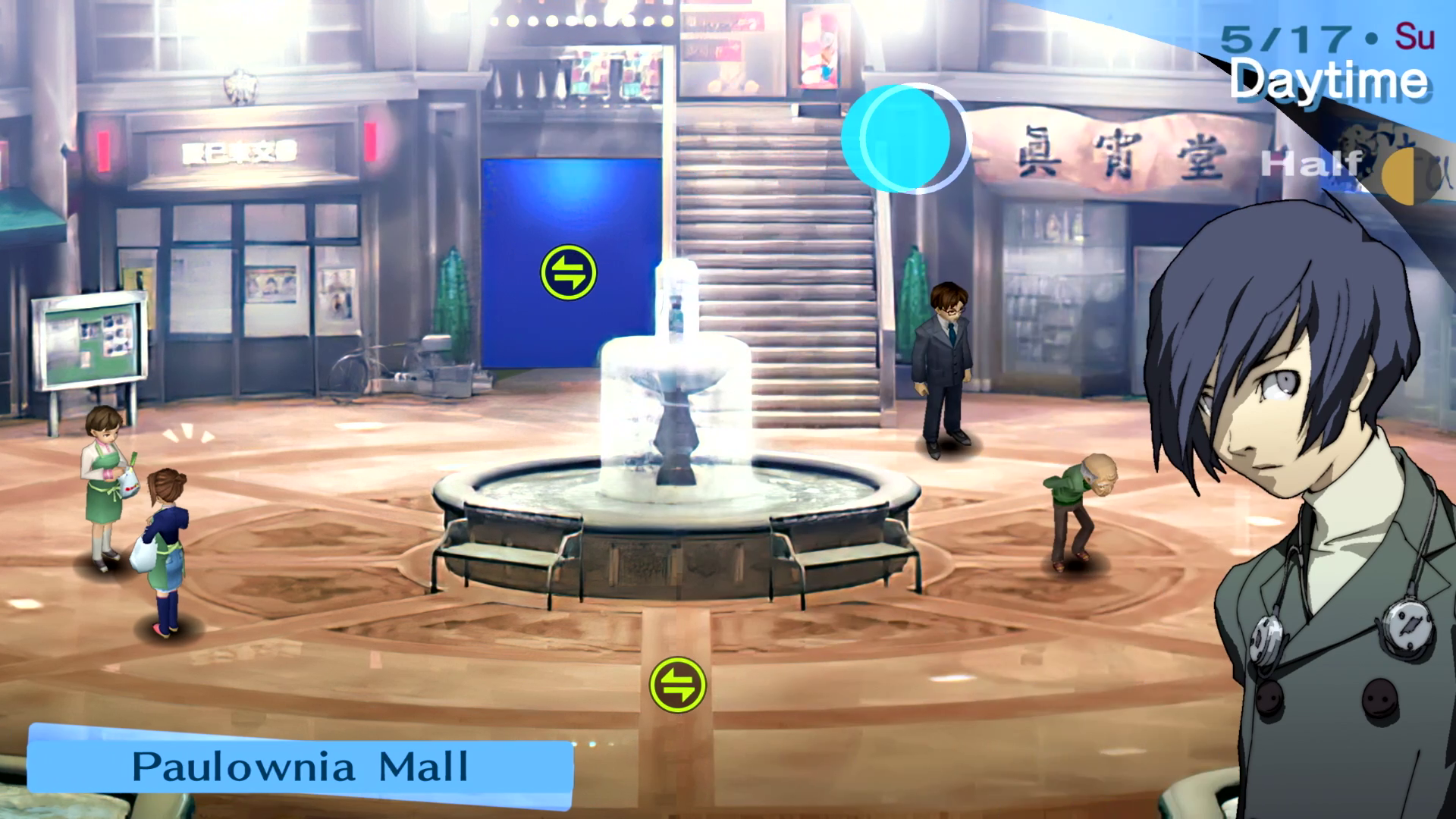 Портативный скриншот Persona 3