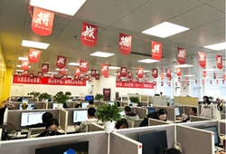 트랜스코스모스 중국 전자상거래 서비스 고객사 8개사, XNUMX위…
