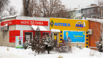 تقدم سلسلة الصيدليات الأوكرانية مدفوعات العملة المشفرة