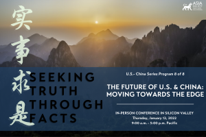 Prihajajoči dogodek Asia Society o odnosih med ZDA in Kitajsko