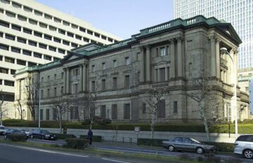 Кандидат на посаду голови Банку Японії Уеда: можливо підняти ціни та зарплати за допомогою пом’якшення монетарної політики