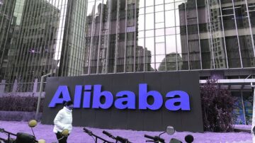 Chiński gigant technologiczny Alibaba planuje uruchomić AI Rival