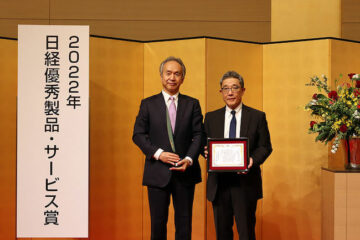 Компактная система улавливания CO2 получает «Награду за выдающиеся достижения» на церемонии вручения наград Nikkei Excellent Products and Services Awards 2022