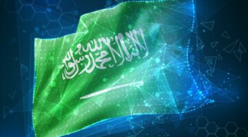 IP-Rechte: Neues Suchtool der saudischen Behörde für geistiges Eigentum