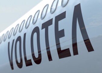 Volotea는 이제 3개의 새로운 노선으로 보르도와 독일을 연결합니다!