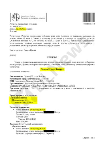 Do Kwon registreeris Serbias ettevõtte 1 dollari eest Interpoli punase teate taustal: teatage