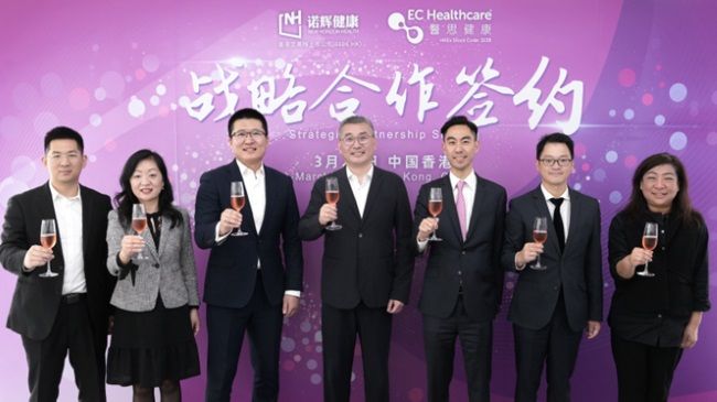 Az EC Healthcare együttműködik a New Horizon Health vállalattal, hogy stratégiai partnerséget alakítson ki a CerviClear közös elindítása érdekében Hongkongban