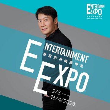 Entertainment Expo Hong Kong palaa