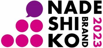 Fujitsu ernannte ein Unternehmen zur „Nadeshiko-Marke“, um den Erfolg von Frauen zu fördern