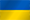乌克兰