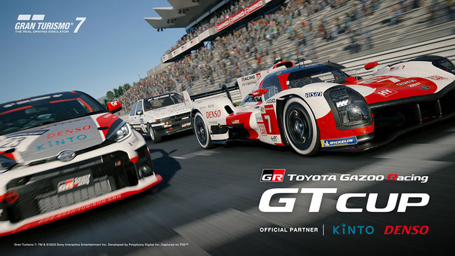 TOYOTA GAZOO Racing 宣布 TGR GT Cup 2023 在线比赛大纲，标志着其电子赛车运动的第五个年头