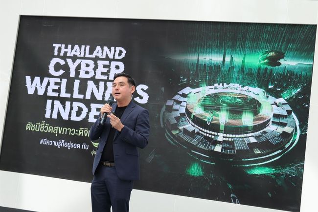 AIS collabora con la King Mongkut's University of Technology Thonburi per lanciare il First Thailand Cyber ​​Wellness Index