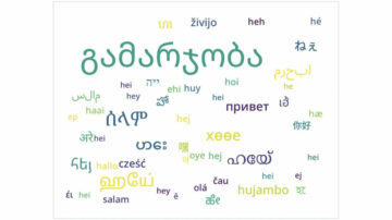 Vsi jeziki NISO ustvarjeni (tokenizirani) enaki