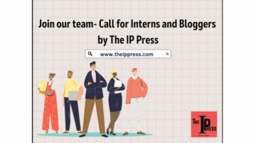 हमारी टीम में शामिल हों - आईपी प्रेस द्वारा इंटर्न और ब्लॉगर्स के लिए कॉल