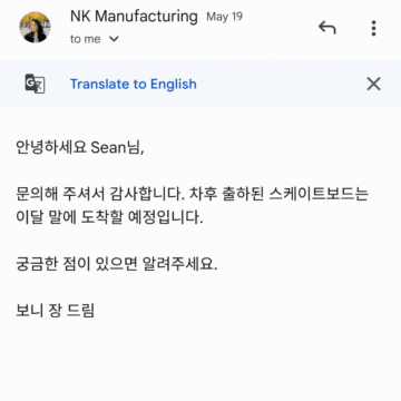 Tłumaczenie językowe Gmaila wreszcie pojawia się na urządzeniach mobilnych