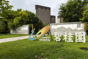 JPMorgan hæver EM-standardprognosen, da Country Garden driver Kinas frygt for smitte