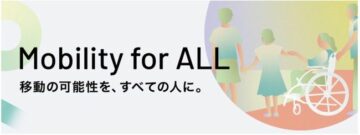 Twenty Teams Competing in the "Mobility for All" Category of TMF's Idea Contest Will Conduct Verification Testing at Mobility Resort Motegi on September 2-3