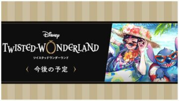 Twisted Wonderland встречает Стича в новом летнем событии