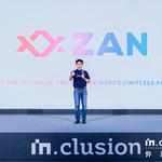 蚂蚁集团推出ZAN，为Web3社区提供区块链应用开发产品和服务