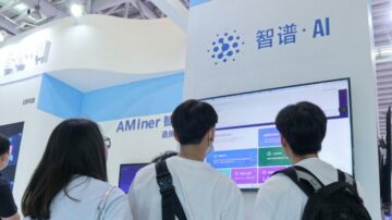 Alibaba, Tencent 및 기타 중국 후원자들은 OpenAI 경쟁 스타트업인 Zhipu에 340억 XNUMX천만 달러를 투자합니다.