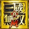 «Dynasty Warriors M» від Nexon і Koei Tecmo анонсовано для iOS/Android – TouchArcade