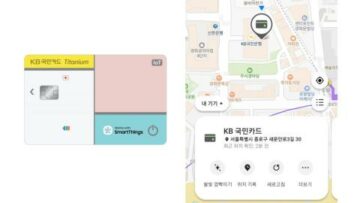 Samsung presenterar kort som kan spåras fysiskt
