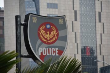 تائیوان پولیس نے خفیہ تبدیل شدہ پنجوں کو ننگا کیا گیم آرکیڈ