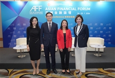Asian Financial Forum (AFF) กลับมาอีกครั้งเพื่อสำรวจความร่วมมือ