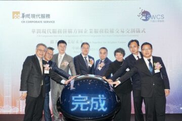 China Resources Corporate Services förvärv av SWCS Corporate Services har slutförts framgångsrikt