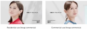 MHI Thermal Systems تبلیغات تلویزیونی جدید تهویه مطبوع را با حضور بازیگر محبوب کیکو کیتاگاوا راه اندازی می کند