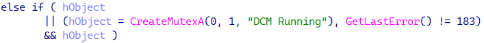 الشكل 7. التعليمات البرمجية باستخدام اسم كائن المزامنة (mutex) الجديد في عملية زرع DCM