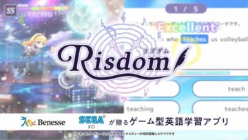 Risdom הוא משחק למידה מהנה שייצא בקרוב ליפן