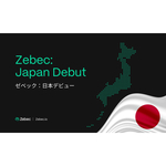 Zebec が革新的な給与計算および決済フィンテックで日本デビュー
