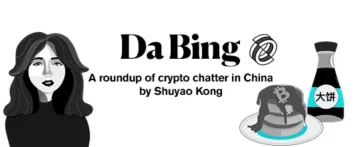 China, Crypto and The Year of the Dragon - Decrypt