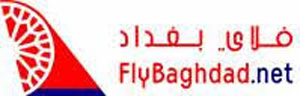 فلائی بغداد نے آپریشن معطل کر دیا۔