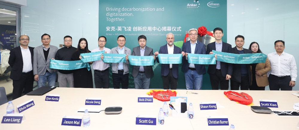 Infineon and Anker open joint Innovation Application Center in Shenzhen