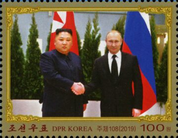 Lovers' Spat; North Korea Backdoors Ρωσικό Υπουργείο Εξωτερικών