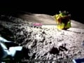 SLIM σεληνιακή αποστολή