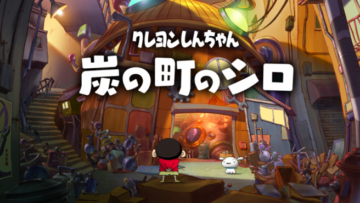 Shin-chan: Shiro of Coal Town announced for Switch, receiving a worldwide release