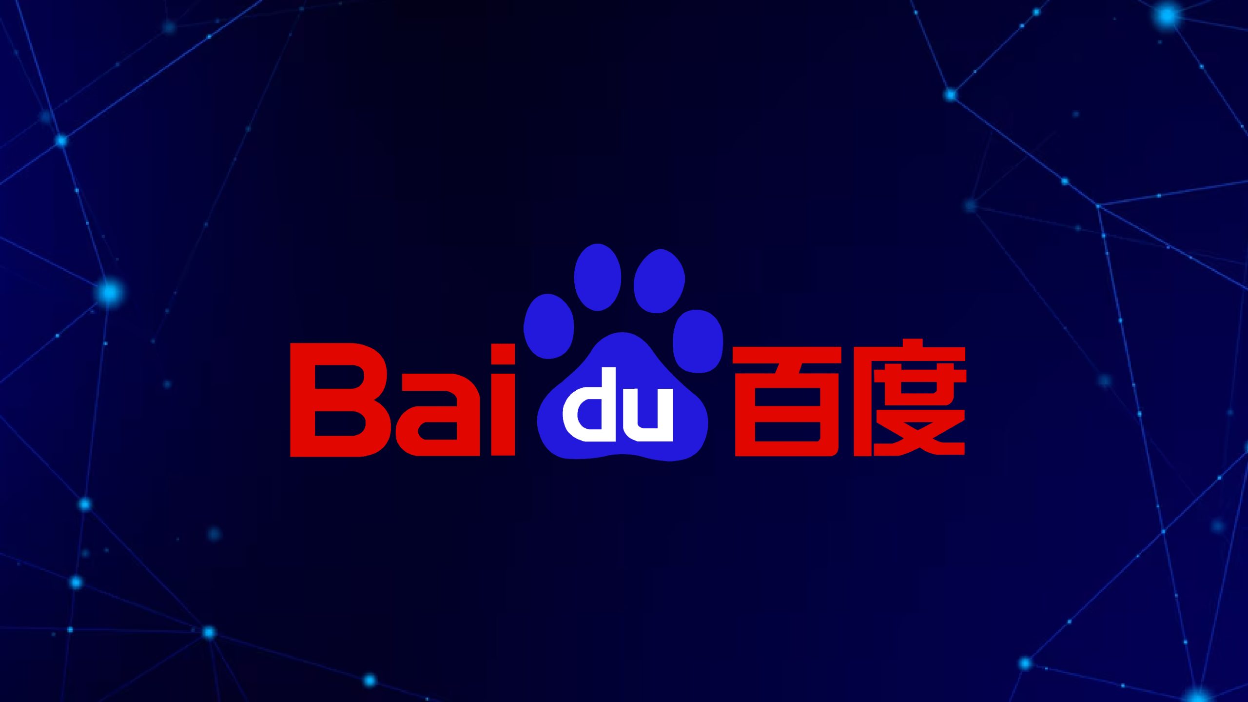 Alibaba and Baidu Rush to Upgrade Chatbots to Handle Longer Texts