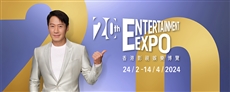 Entertainment Expo Hong Kong drar igång