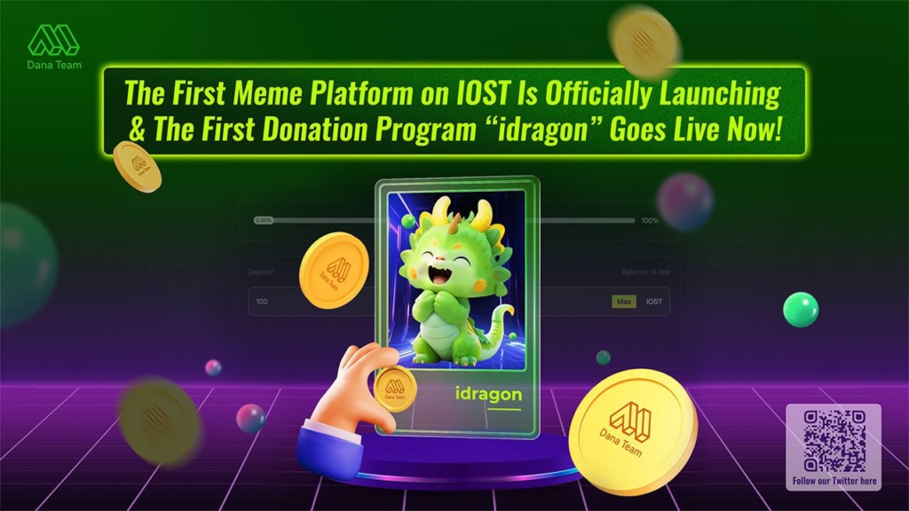 IOST پر پہلا Meme پلیٹ فارم باضابطہ طور پر شروع ہو رہا ہے اور پہلا عطیہ پروگرام "idragon" اب لائیو ہو رہا ہے!