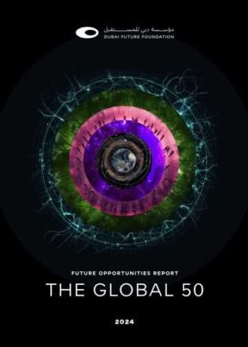 全球 50 强：决策者的未来机遇
