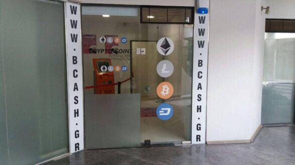 Os 5 principais locais de caixas eletrônicos Bitcoin em Atenas para acesso criptográfico rápido e fácil
