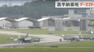 F-22 ima težave z nosno opremo v letalskem oporišču Kadena in se konča z nosom navzdol na vzletno-pristajalni stezi