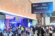 HKTDC Smart Lighting Expo debuteert vandaag naast Spring Lighting Fair